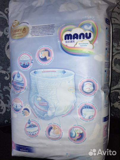 Подгузники трусики 5 manu