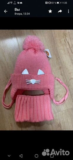 Комплект шапка, снуд