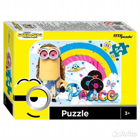 Пазл 54 шт