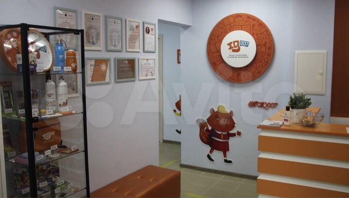 Продажа ппа от города с выкупом в ноябре