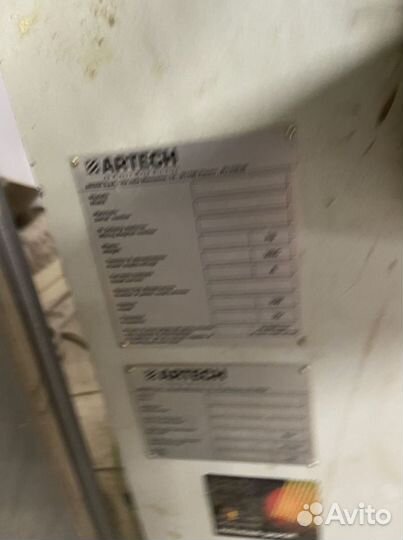 Кромкооблицовочный станок