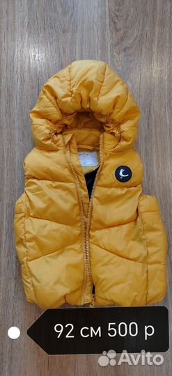 Детская одежда