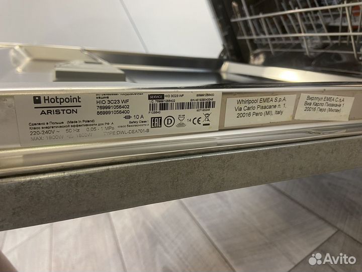 Посудомоечная машина hotpoint ariston 60