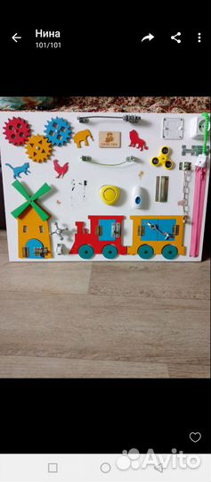 Развивающиеся игрушки