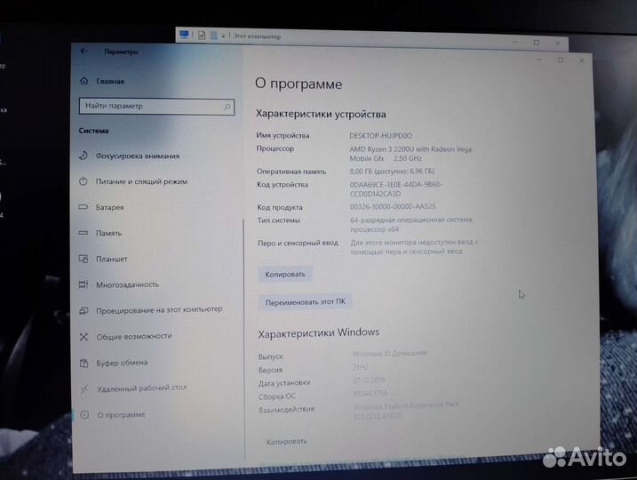 Продаю hp ноутбук