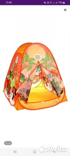 Детская игровая палатка