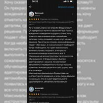 Автоинструктор Инструктор по вождению АКПП МКПП, Москва