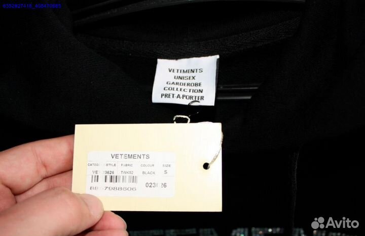 Худи Vetements oversize со стразами (Арт.70068)