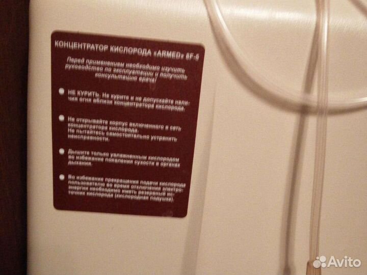 Кислородный концентратор 5 литров