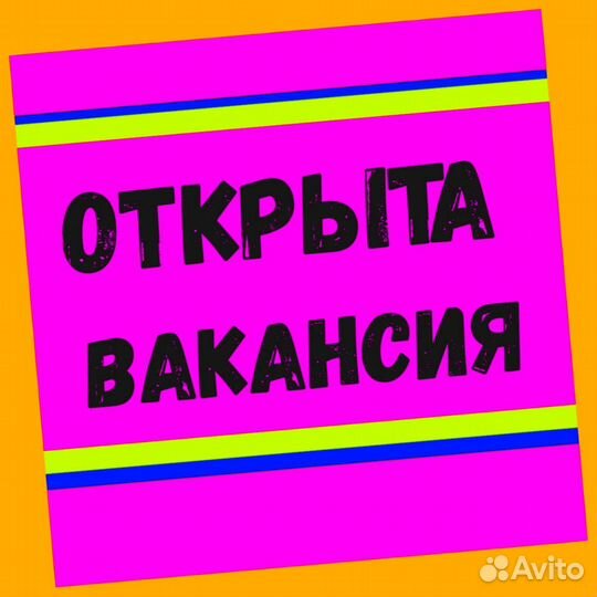 Работник склада Аванс еженедельно Без опыта