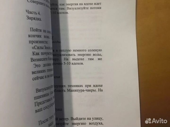 Методичка для Айрата