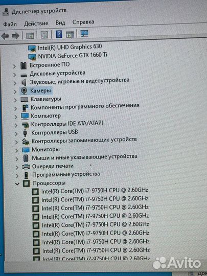 MSI 17.3 120гц/i7 9750/1660 ti/16gb/SSD512