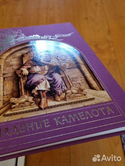 Детские книги винтаж классика