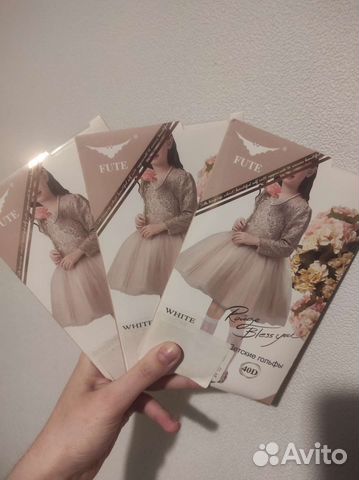 Гольфы белые для девочки