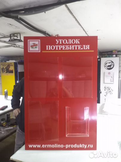 Наружная реклама. Световые буквы. Печать баннера