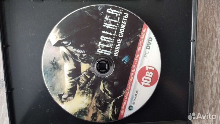 3 диска stalker