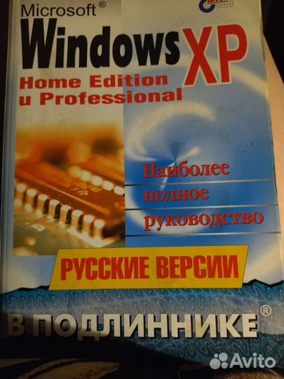 Компьютерные книги