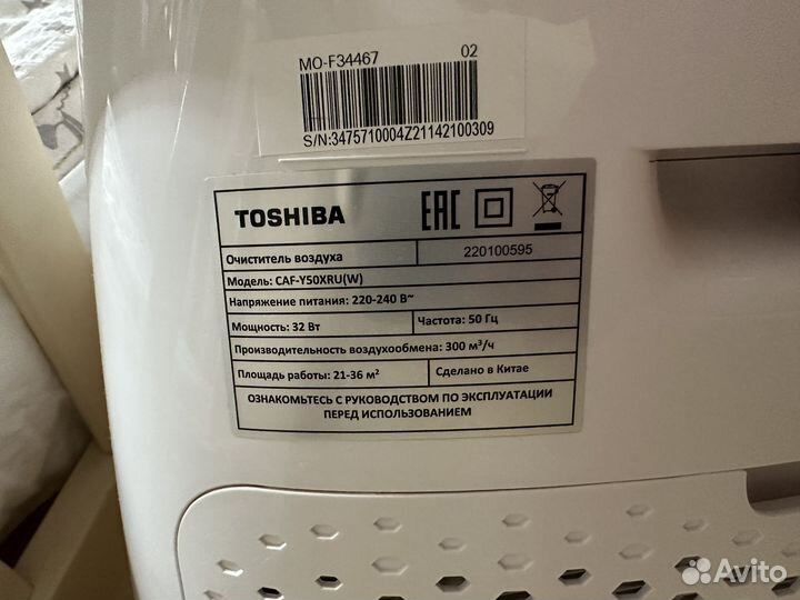 Очиститель воздуха toshiba