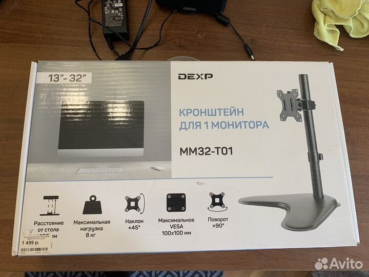 Крепление для мониторов dexp MM32-T01