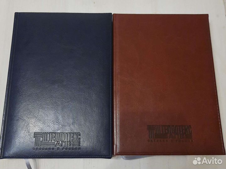 Ежедневники новые