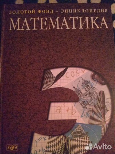 Книги. Подарочные издания