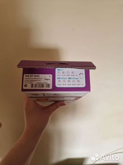 Бандаж на руку