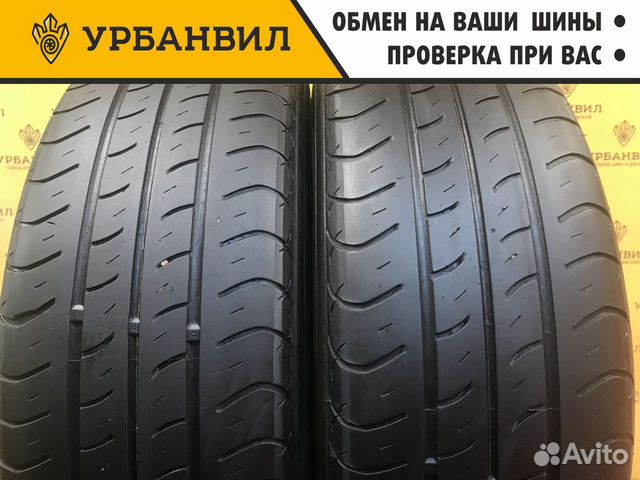 Nexen Classe Premiere CP661A 185/65 R15 88H