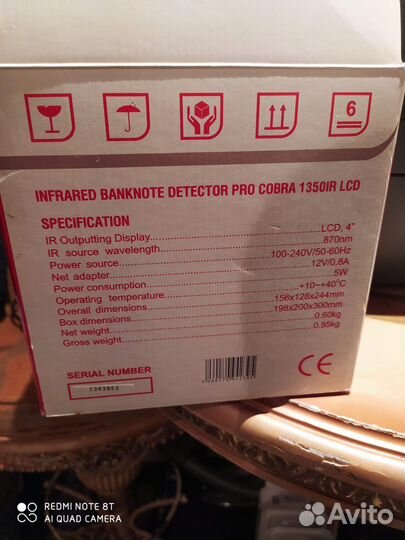 Детектор банкнот