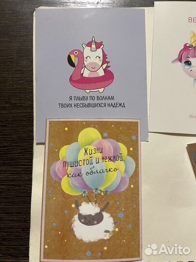 Набор мини открыток 6 шт