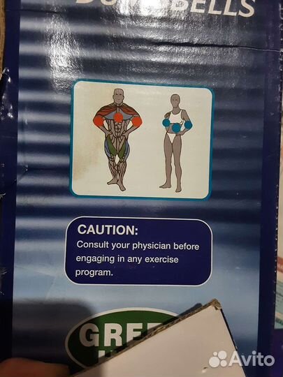 Набор гантели 2 штуки по 2 кг виниловые