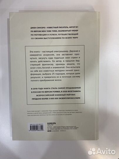 Книга в отличном состоянии