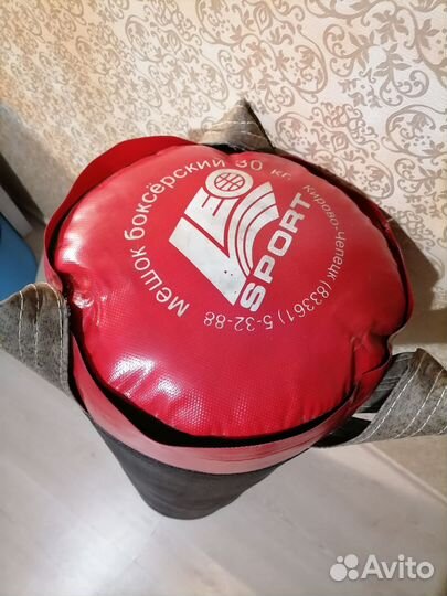 Боксерский мешок