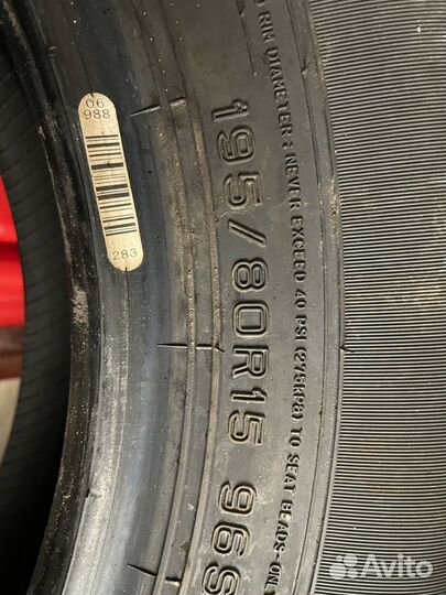 Dunlop Grandtrek AT20 195/80 R15