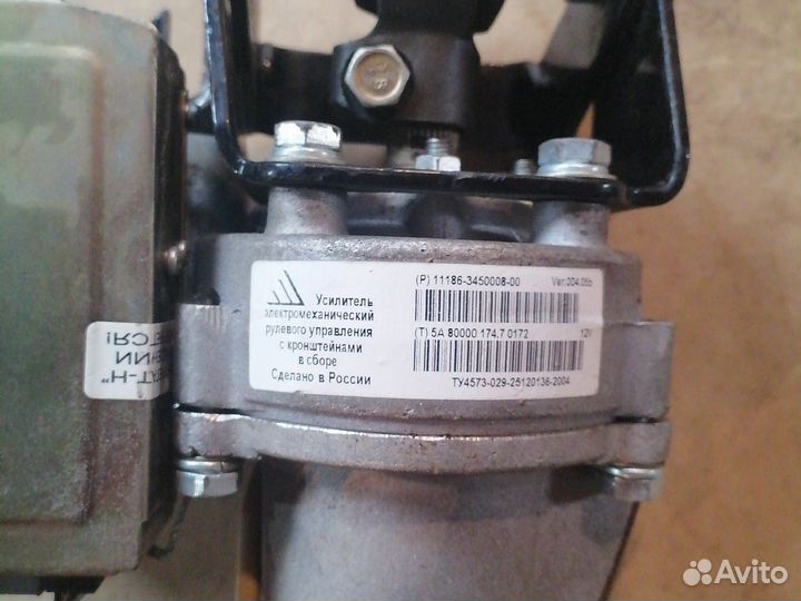 Эур калина 1