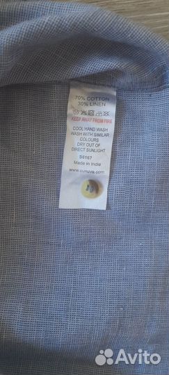 Рубашка мальчику