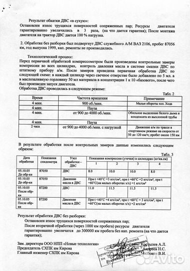 Двс, кпп, шрус, редуктор, для любых авто