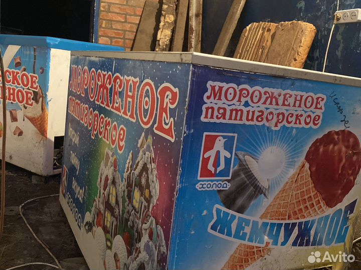 Ларь морозильный