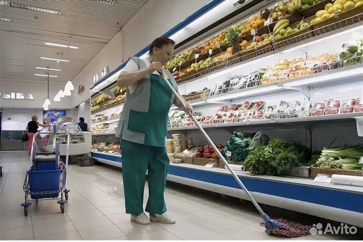 Работа уборщицей неполный день