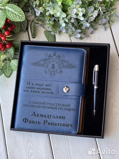 Ежедневник с гравировкой