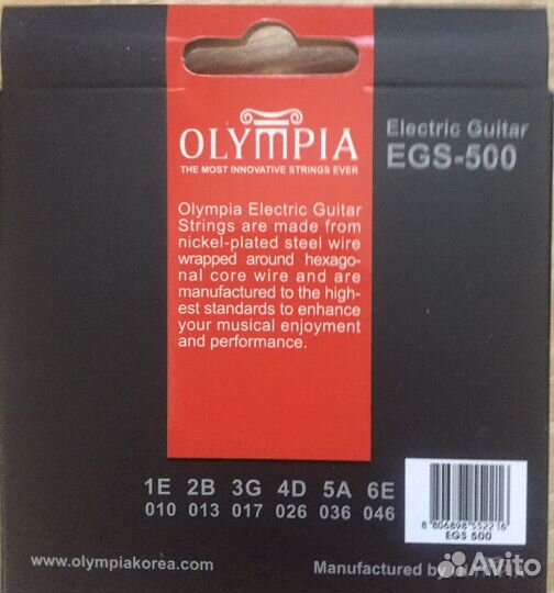 Струны для электрогитары