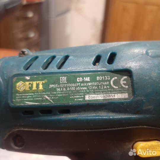 Аккумуляторная дрель