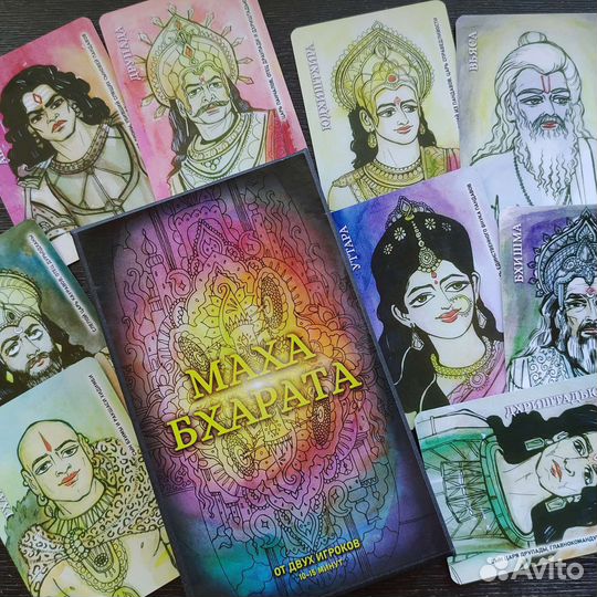 Махабхарата. Карточная игра
