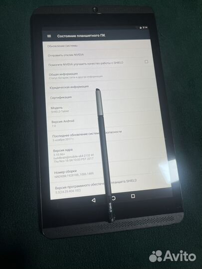 Nvidia Shield Tablet P1761W