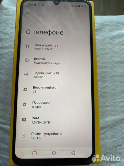 realme Note 50, 4/128 ГБ