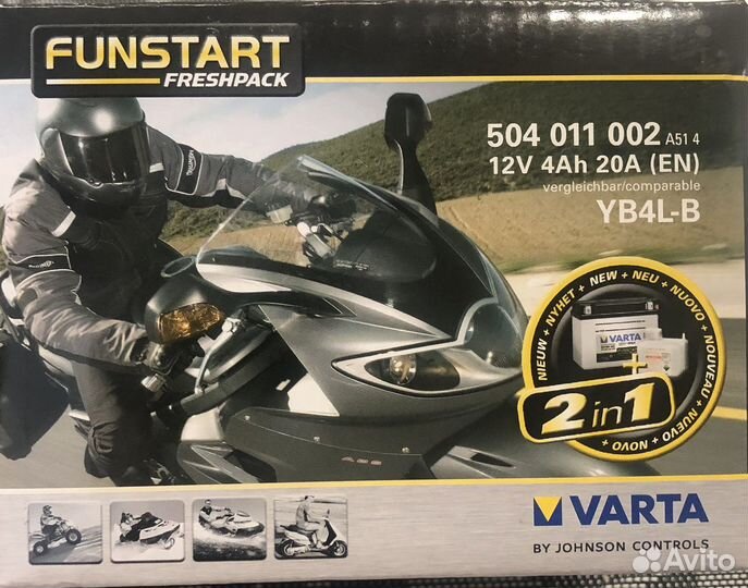 Аккумулятор varta yb4l-b 12V 4Ah 20A (EN)