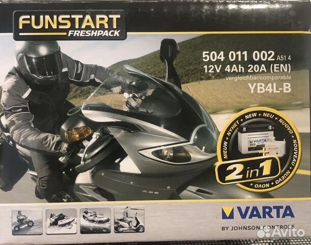 Аккумулятор varta yb4l-b 12V 4Ah 20A (EN)