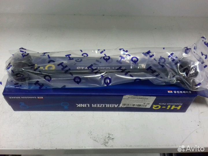 Стойка стабилизатора Hyundai I40 (2012-2016)