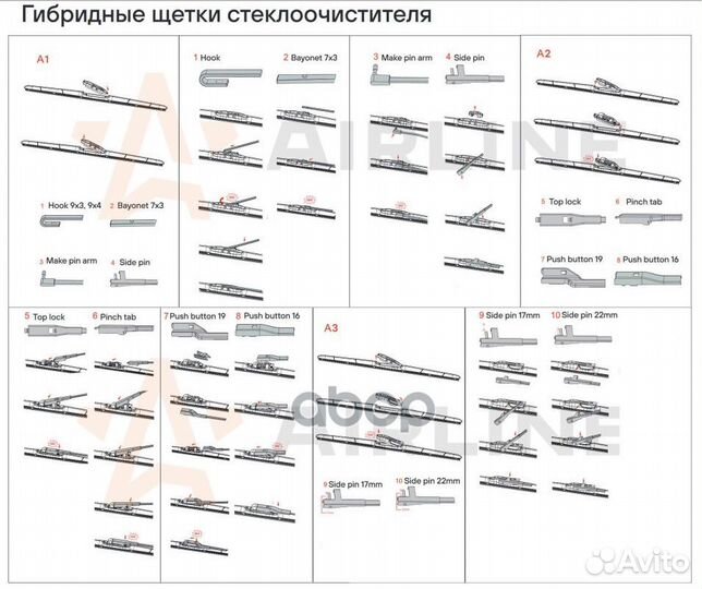 Щетка стеклоочистителя 410 мм (16) гибридная, 3