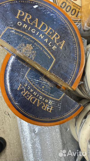 Сыр Чеддер, Прадера, Шеврано хо, Прима