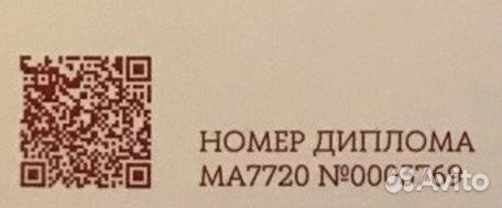 Публикация научных статей вак, Scopus, Wos